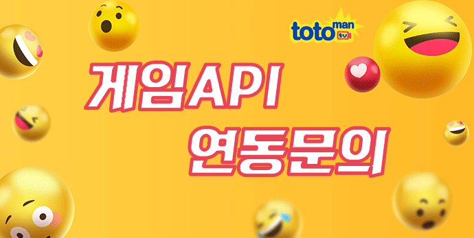 토토맨티비 - 스포츠토토맨